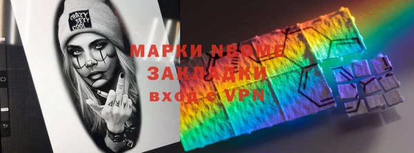 MDMA Premium VHQ Волосово