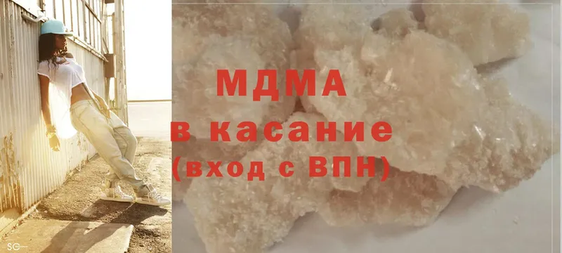 MDMA VHQ  Пролетарск 